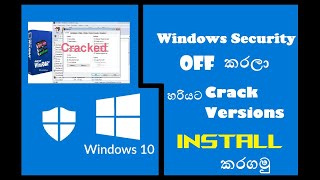 How to install crack versions  softwares in windows 10 Sinhala  How to disable windows security [upl. by Gall690]