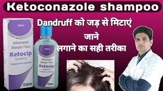 ketoconazole shampoo  Ketoconazole shampoo for dandruff  Ketocip shampoo [upl. by Kirsteni858]