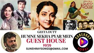 HUMNE SEKHA PYAR MEIN  GEETA DUTT  GUEST HOUSE  1959 [upl. by Iggy687]