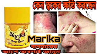 How to use marika body aura toner amp review [upl. by Seluj]