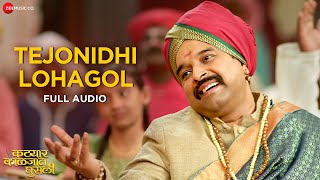 Tejonidhi Lohagol  Full Audio  Katyar Kaljat Ghusli  Shankar Mahadevan [upl. by Merce]