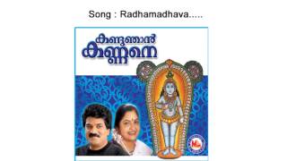 Radha madhava  Kandu njan kannane [upl. by Ire377]