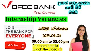 Internship Vacancies DFCC Bank afteral jobs bankjobs 2023 al dfccbank [upl. by Tremml565]