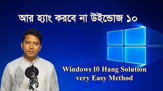 100 Disk Usage in Windows 10 Heres How to Fix It  Bangla tutorial  ICT Help Center [upl. by Dachy]