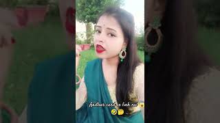 😱 Rajai adhar card se link niitrending funny comedy viral 🤣🤔🧿😇 [upl. by Idissac]