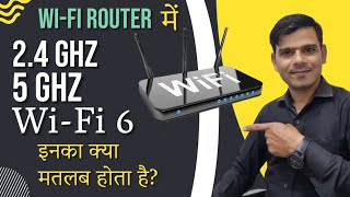 24 Ghz vs 5 Ghz WiFi Difference In Hindi  24ghz or 5ghz Me Kya Fark Hota Hai 24ghz 5ghz wifi [upl. by Ahsaetal695]