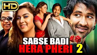 Sabse Badi Hera Pheri 2 Denikaina Ready  Hindi Dubbed Full Movie  Vishnu Manchu Hansika Motwani [upl. by Yuh]