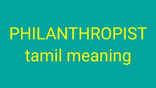 PHILANTHROPIST tamil meaningsasikumar [upl. by Akiv98]