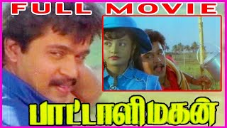 Paattali Magan Tamil Full Movie  Arjun Sindhu  Tamil Cine Masti [upl. by Masry]