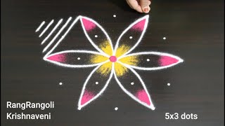 Dhanurmasam Sankranthi Muggulu🌺5x3 dots Pongal Kolam🌺New Year Rangoli 2024🌺RangRangoli Krishnaveni [upl. by Cioban]