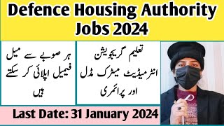 Defence Housing Authority Jobs 2024  Latest DHA Jobs 2024 Online Apply  Sanam Dilshad [upl. by Fonsie]