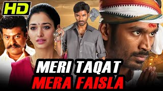 Meri Taqat Mera Faisla Venghai South Action Hindi Movie  Dhanush Tamannaah मेरी ताक़त मेरा फैसला [upl. by Deirdre]