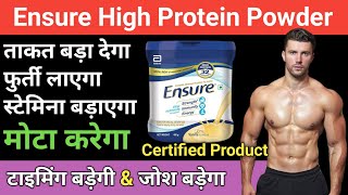 Ensure powder how to use  ensure powder ke fayde hindi mein  ensure plus weight gain review [upl. by Asseram932]