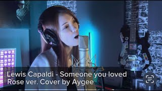 Lewis Capaldi  Someone you loved Rose ver  Aigee cover cover Rose song [upl. by Najar]