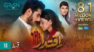 Iqtidar Episode 18 ENG CC Anmol Baloch  Ali Raza  15th November 2024  Green TV Entertainment [upl. by Asilegna]