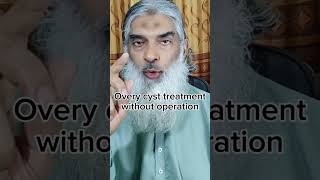 ovary cyst treatment without operationovaries ovariancyst treatment operation drshahid dr [upl. by Iturk]