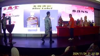 Xuan Ying Tang Temple Dinner Event Video 20 Auctioning [upl. by Issor758]