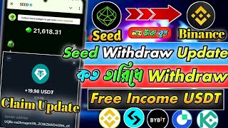 SEED Airdrop New Update Today  SEED Airdrop withdraw Update  Free Instant USDT  Seed listing [upl. by Ecerahs]