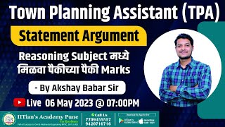 TPA EXAM 2023  Reasoning  Statement Argument  By Akshay Babar Sir [upl. by Uaeb354]