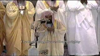 Night 27 Wit rAnd Dua Al Qunoot BySheikh Sudais [upl. by Hayikaz]