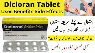 Dicloran Tablet Uses In Urdu  Dicloran Tablet Ka Istmal [upl. by Hau593]