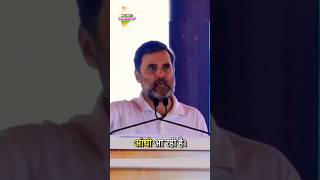 हरियाणा के चुनाव को कांग्रेस पार्टी sweep करने जा रही है। rahulgandhi hariyana shortstrendingyt [upl. by Guy58]