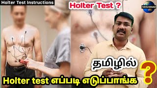 24 hours ECG in tamil  Holter test instructions  ambulatory ECG [upl. by Nitza]