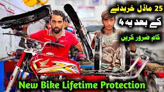 Life Time Protection for New bike Honda CG 125 2025 Model [upl. by Leopoldeen]