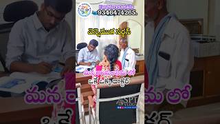 Best Ortho amp Spine Center in Anantapur  Rayalseema [upl. by Mensch]