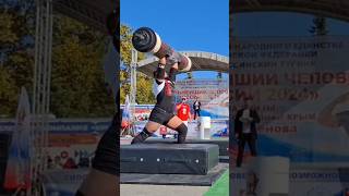 Дружинин Роман loglift 150 kg sports strongman сила officialstrongman strongmancompetiton [upl. by Alick433]