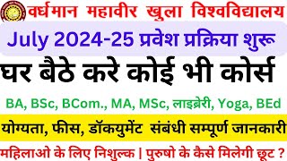 VMOU New Admission 2024  VMOU BA BSc MA MSc MCom Yoga Library Course Admission 2024 [upl. by Aitsirt455]