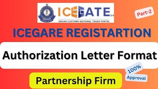 Authorization letter Format for ICEGATE Registration  Authorization letter Partnership Firm 2024 [upl. by Bashemath594]