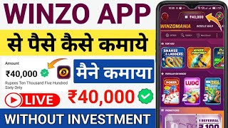 Winzo App Se Paise Kaise Kamaye  winzo app  winzo game se paise kaise kamaye  winzo trick  winzo [upl. by Fries]