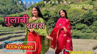 Gulabi Sharara गुलाबी शरारा  Letest Kumaoni Song 2023  Dance Video  Inder Arya Thapa Sisters [upl. by Eesyak]