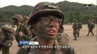 Korean Combat Training Center KCTC [upl. by Suertemed]