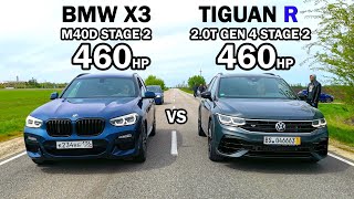 БЕНЗИН или ДИЗЕЛЬ Новый TIGUAN R vs BMW X3 M40D MercedesAMG00 GLC63s vs BMW X3 M40i vs BMW M340i [upl. by Bloomer]