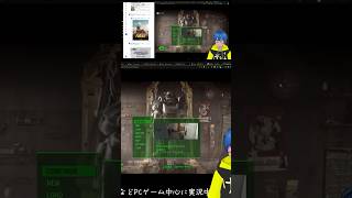 【驚愕】✂️いつでも即ブラウザでフォールアウト4をプレイする方法🫢Fallout 376New Vegasも！スマホでもできます！ [upl. by Ssidnac5]