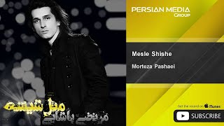 Morteza Pashaei  Mesle Shishe  مرتضی پاشایی  مثل شیشه [upl. by Burnight]