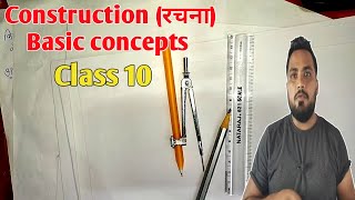 Construction class 10 Basic concepts  रचना Class 10 [upl. by Tnomyar]