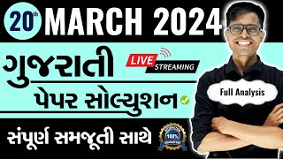 March 2024 Gujarati FL Paper Solution Live  20th March 2024  Std 12 Gujarati Medium [upl. by Ebenezer757]