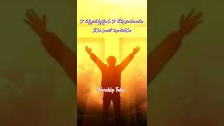 Rejoice in Jesus Habakkuk 3 1719 [upl. by Yelsnia]