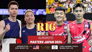 R16🇲🇾Aaron ChiaSoh Wooi Yik VS TPEChiu Hsiang ChiehWang Chi Lin🔥 Kumamotomastersjapan2024 [upl. by Epp53]