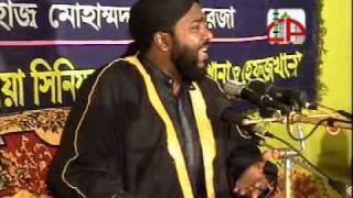 Bangla Waz Allama Hasan Reza AlQadri07 [upl. by Pinkerton914]