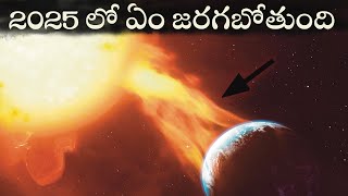 SOLAR STROM WILL HIT EARTH IN 2025 SPACE FACTS TELUGU ALCHEMIST [upl. by Daigle]