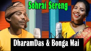 Sohorai Sereng  DharamDas and Bonga mai  New Santali Video Song  Hape tigun mese Pera [upl. by Aillicsirp368]