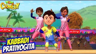 Chacha Bhatija Cartoon in Hindi  Kabbadi Pratiyogita  Ep 59  New Cartoons  Wow Kidz Comedy [upl. by Naejamron]