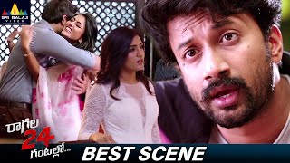 Ganesh Venkatraman Gives Surprise to Eesha Rebba  Ragala 24 Gantallo Movie Scenes  Satyadev [upl. by Krall574]