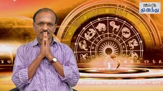 Weekly Tamil Horoscope From 06102016 to 12102016  Tamil The Hindu [upl. by Ancell298]