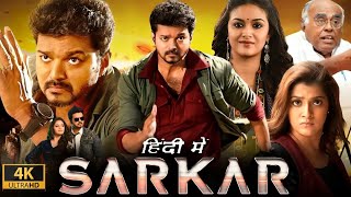 Sarkar Full Movie In Hindi Dubbed  Thalapathy Vijay  Keerthy Suresh  Varalaxmi  Review amp Fact HD [upl. by Meensat749]