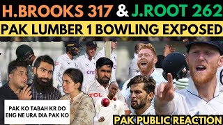 OMG 😱 PAK 🇵🇰 vs ENG 🏴󠁧󠁢󠁥󠁮󠁧󠁿 8237  1st TEST MAYCH  HBROOK 317  JROOT 262  PAK PUBLIC CRYING 😭 [upl. by Tertius984]